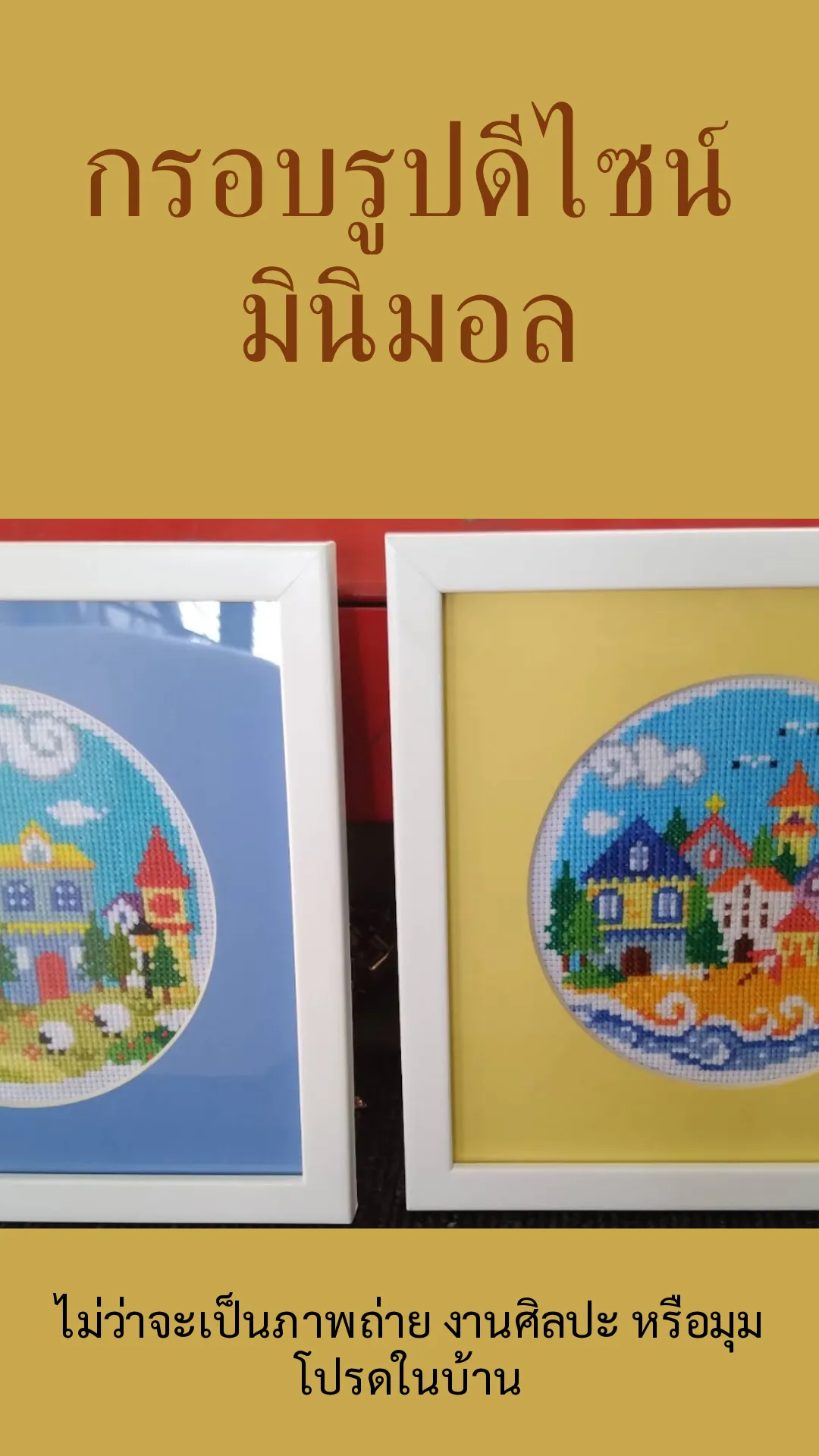 Diploma & certificate frames — from graduation to a wall of lasting pride.