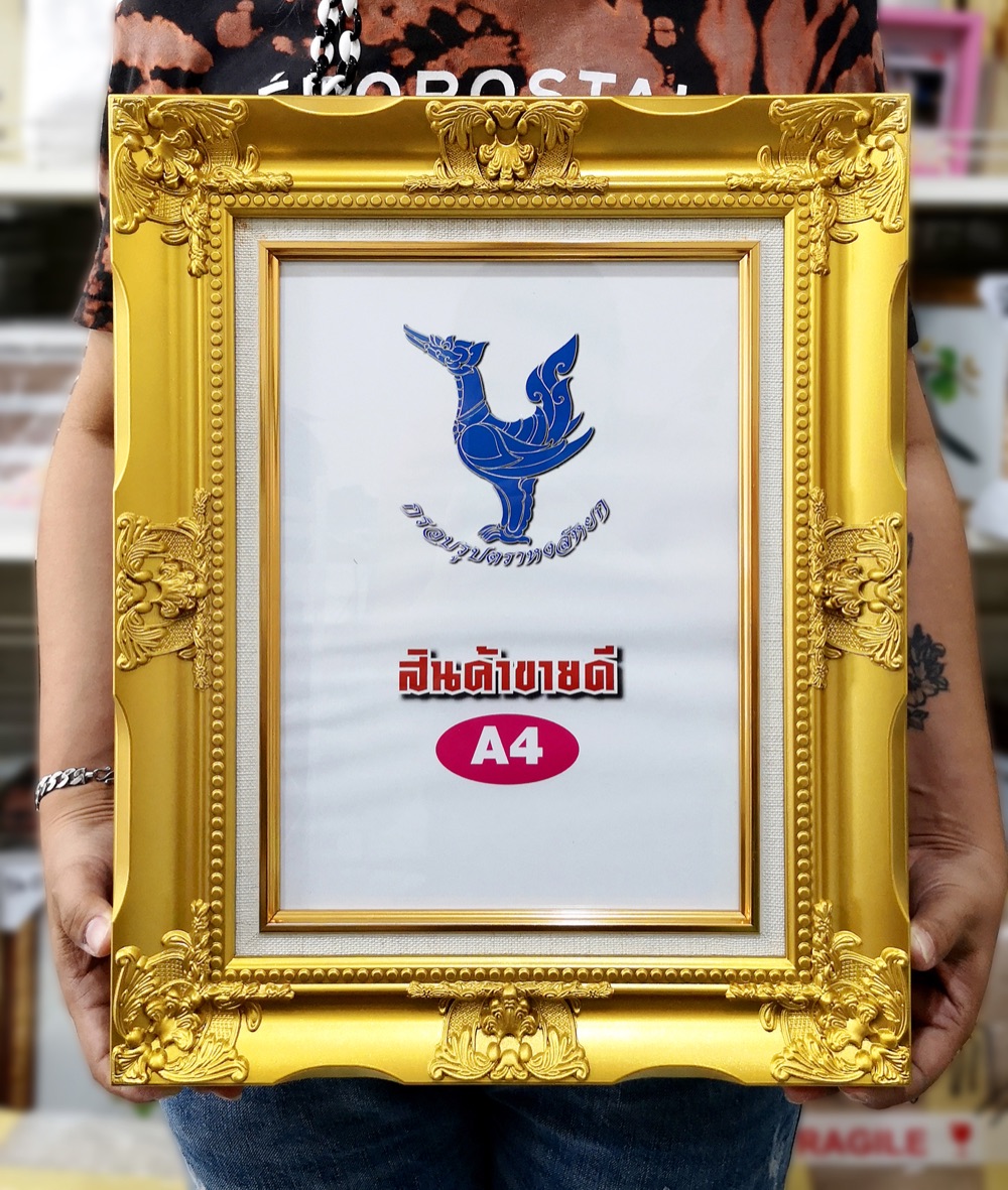 กรอบใบประกาศขนาด A4 พร้อมแผ่นรอง mat board